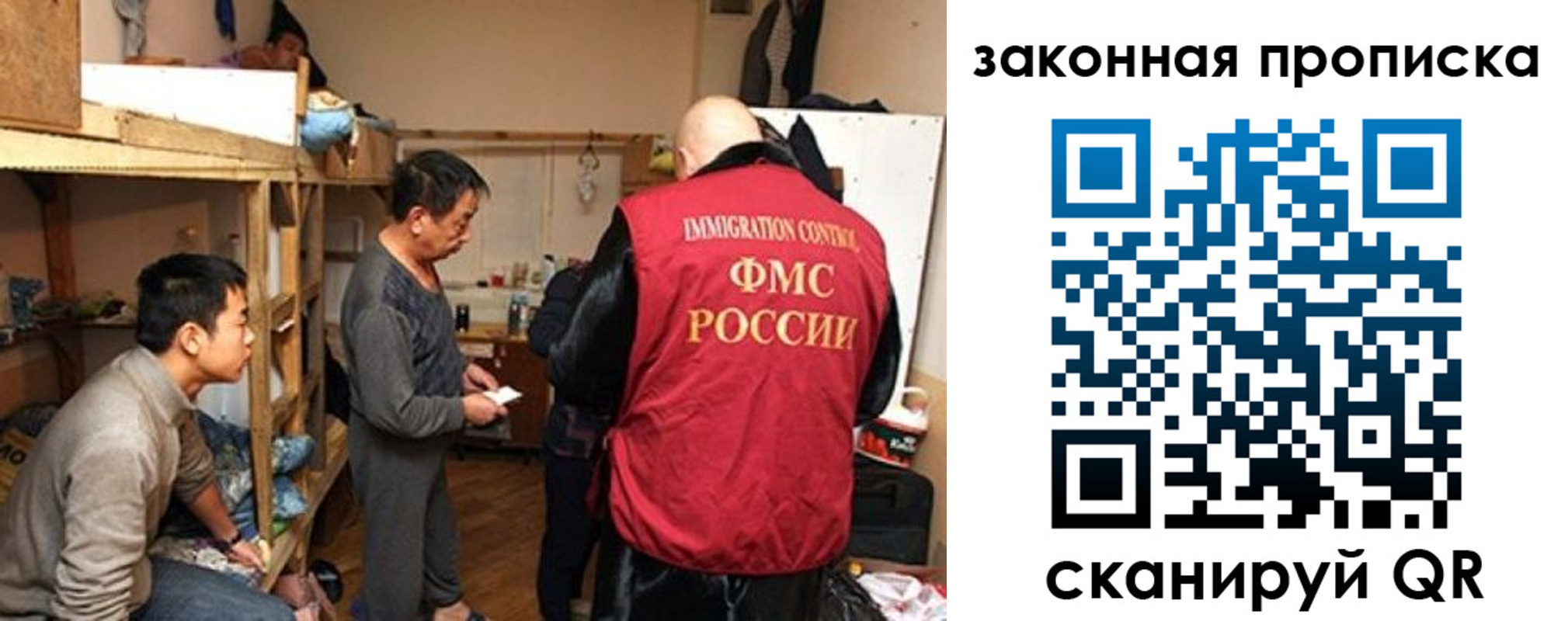 регистрация в Саках