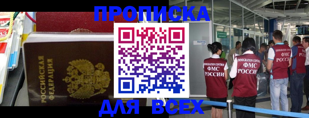 форма 3 в Саках