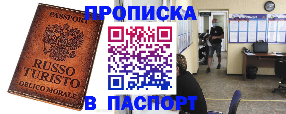 регистрация для школы в Саках